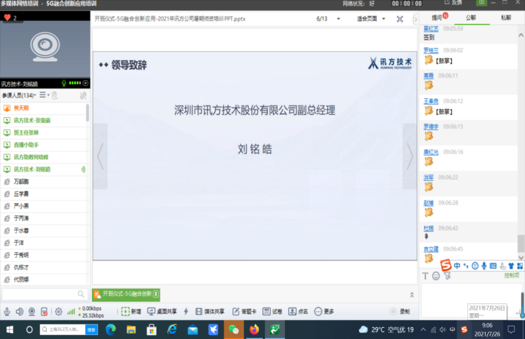MG����ͻ��(�й���)�ٷ���վ