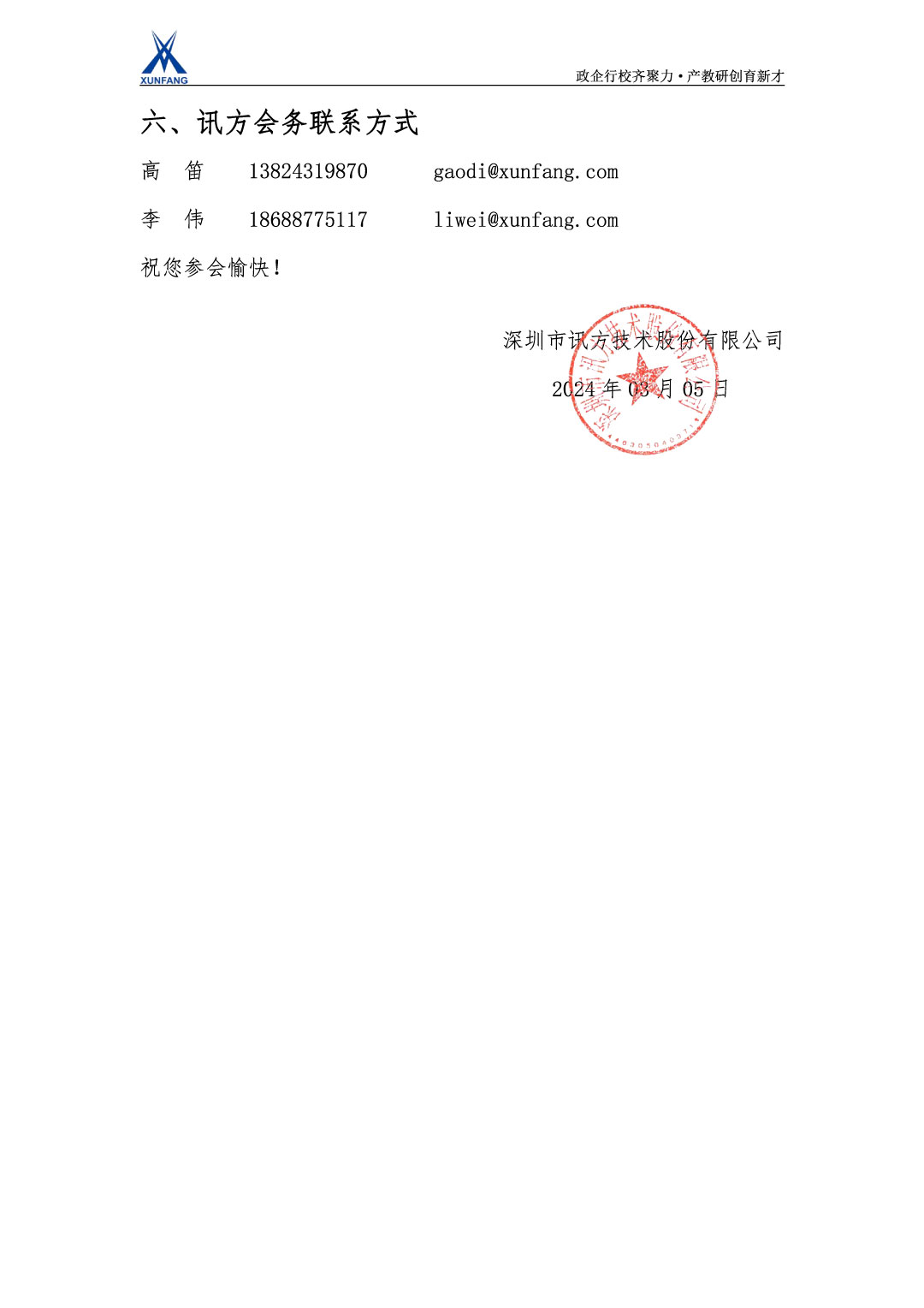 MG����ͻ��(�й���)�ٷ���վ